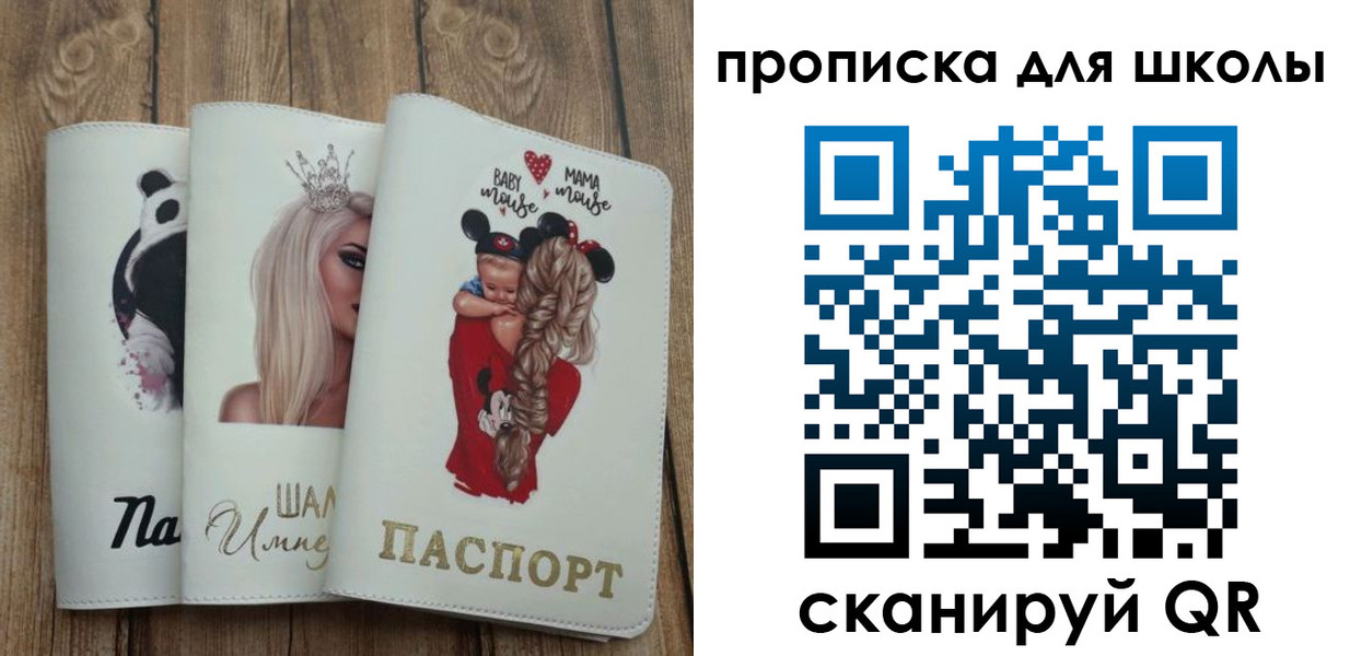 временная регистрация законно в Снежинске